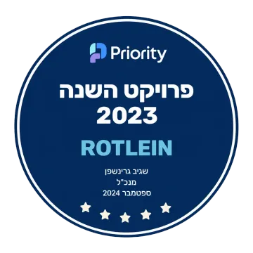 פרויקט השנה 2023 של Priority