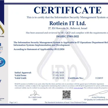 תעודת ISO 27001 (באנגלית)