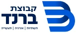 לוגו קבוצת ברנד